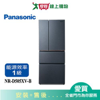 Panasonic國際500L無邊框鋼板四門變頻冰箱NR-D505XV-B_含配送+安裝【愛買】