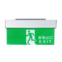 消防設備 LED 緊急出口燈 方向燈 C級 3:1 SMD 鋁質 雷射雕刻 1:1 逃生燈 火災 濃煙 認證 逃生梯