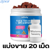 TGWHWorafy Flea & tick flea Flea Flea lice parasite scabies egg fly as well as other parasites.