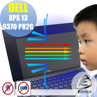 Ezstick DELL XPS 13 9370 P82G 防藍光螢幕貼(可選鏡面或霧面)