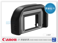 Canon Ef 原廠眼罩 接目配件 (適用EOS 350D/400D/450D/500D/550D/600D)【跨店APP下單最高20%點數回饋】