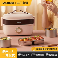 禮品電熱飯盒可插電加熱保溫飯盒蒸煮上班族熱飯器便攜可加熱餐盒「限時特惠」