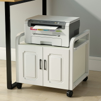 印表機架 複印機架 打印架 桌下置物架落地打印機架客廳復印機放置架家用辦公收納架移動支架『cyd23161』