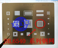 JHL6540 JHL6240 JHL6340 JHL7540 DSL6340 DSL6540 植球植錫鋼網