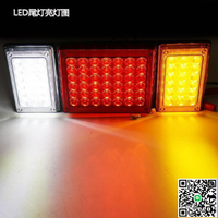 【千羽家居】特賣中~尾燈大貨車LED尾燈總成140-2超亮防水12v24v後尾燈警示爆閃燈通用型
