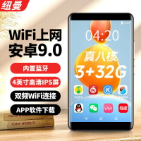 紐曼A6智能mp4可上網wifi安卓mp3學生版小型mp5全屏p5連藍牙mp6【Snowbelle優選】