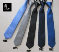 來福，獨家37cm防水拉鍊領帶防水領帶窄領帶窄版領帶 ，售價160元