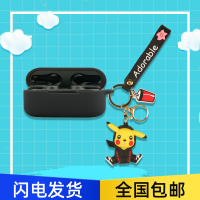 適用於萬魔PistonBuds耳機保護套卡通1MORE/萬魔耳機套防摔PistonBuds藍牙耳機硅膠保護殼充電盒倉個性