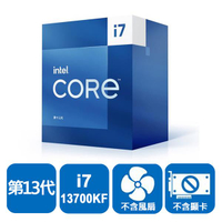 INTEL Core i7-13700KF 16核24緒 盒裝中央處理器(LGA1700/無風扇/無內顯)