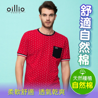 oillio歐洲貴族 男裝 短袖圓領衫 口袋T恤 印花T恤 全棉透氣 彈力 吸濕排汗 紅色 法國品牌