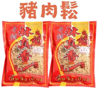 林真香豬肉鬆 60G x2
