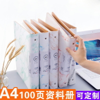 A4仿大理石皮面商務資料冊高檔會員個人資料收納本活頁文件夾定制