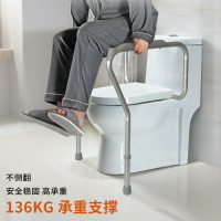 馬桶扶手架衛生間助力架老人孕婦安全坐便器扶手防滑座椅