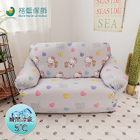 【格藍傢飾】Hello Kitty涼感彈性沙發套1+2+3人座-清新灰