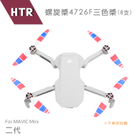 【HTR】螺旋槳4726F 三色槳 for MAVIC Mini-二代(8支)
