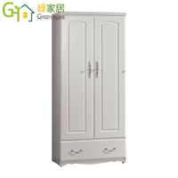 【綠家居】琳達 法式白2.7尺二門衣櫃/收納櫃(吊衣桿＋單抽屜)
