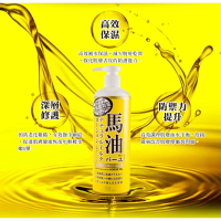 日本 Loshi 北海道馬油 保水潤澤保濕乳液 馬油乳液 485ml 乾燥肌膚用