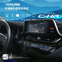 M1L【Alpine W710EBT 7吋螢幕智慧主機】TOYOTA CH-R 手機互連 HDMI 藍芽 AUX CHR