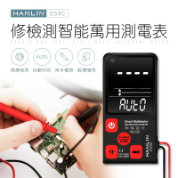 HANLIN-ES9C 電工檢測智能萬用測電表 強強滾