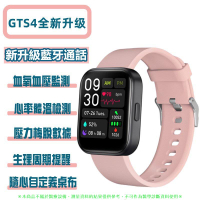 智能錶藍芽通話 智能手錶繁體中文 血壓手錶手環 心率血氧偵測 LINE FB 訊息提示 計步防水智慧手錶