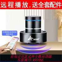 共振喇叭 艾丁共振音箱骨傳導型藍牙音響遠程控制遙控定時插卡揚聲器喇叭愛