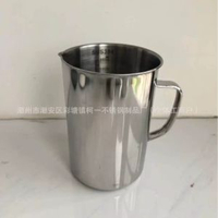 特厚304帶刻度不銹鋼量 杯拉花杯打奶壺咖啡奶杯 烘焙奶茶計量杯 特厚304帶刻度不銹鋼量杯拉花杯