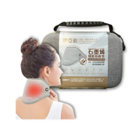 【IASO’S 伊亞索】台灣製 石墨烯 肩頸熱敷墊 熱敷墊 電熱墊 電熱毯(遠紅外線 肩膀熱敷 膝蓋熱敷 手腕熱敷)