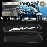 FOR HONDA FORZA350 ROZA300 ADV350 NSS350 NSS300 forza 350 forza 300 adv 350 Motorcycle accessories Seat barrel partition plate