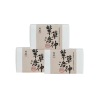 【阿原】紫草洛神皂115gx3入(手工皂.修護淨荳.馬鞭草精油.潔膚.青草藥製成)