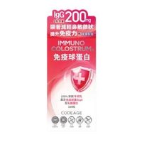 GNC CODEAGE牛初乳免疫球蛋白丸180粒（平行进口）