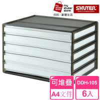 【SHUTER 樹德】A4資料櫃DDH-105 6入(文件收納 A4 桌上收納)