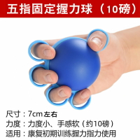 握力球 握力球器老人鍛煉器材手指力量握力器手部握力圈【CWQQ0178】