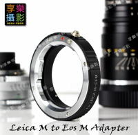 【199超取免運】[享樂攝影] Leica M LM - EOS M 轉接環 無限遠可合焦 LeicaM鏡 EosM 機身【APP下單4%點數回饋!!】