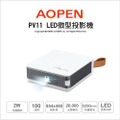 Acer AOPEN PV11 掌上型投影機 白色 480p 100ANSI Lumens