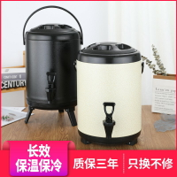 ✫奶茶桶✫保溫桶✫ 商用大容量保溫保冷不銹鋼烤漆奶茶桶 豆漿保溫桶 10l奶茶店專用