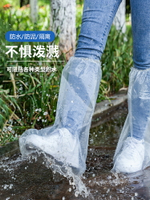 一次性雨鞋套下雨天防水防滑腳套室內可穿超高筒加厚耐磨防雨神器
