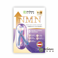 Dr.future 長泰 專利旗艦版NMN+NADH軟膠囊1盒組(30顆/盒)(NADH、墨角藻、雙醋栗、葡萄籽、胡椒檢)