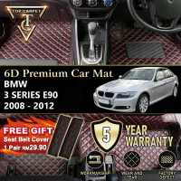 Top Carpet BMW 3 SERIES E90 ( 2008 - 2012 ) 6D PU Leather Car Carpet VIP Car Mat Floor Mat Alas Kaki
