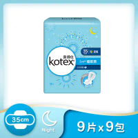 【Kotex 靠得住】超吸洞衛生棉 夜用 35cm 9片x9包