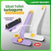 Sikat celah kamar mandi berputar multi-fungsi, sikat bulu kaku sudut mati toilet, sikat lantai, sika