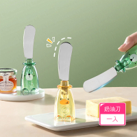 【Dagebeno荷生活】420不鏽鋼材質奶油刀 可站立早餐塗抹果醬刀(1入)