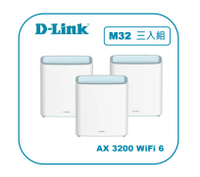 [三入組] D-Link 友訊 M32 AX3200 Wi-Fi 6 Mesh 智慧雙頻無線路由