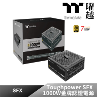 【Thermaltake 曜越】鋼影 Toughpower SFX 1000W 金牌認證電源(PS-STP-1000FNFAGT-1)
