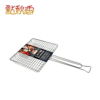 【點秋香】正304不鏽鋼雙合海鮮碳烤網