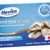Hevita Oyster Plus (10 แคปซูล) สำหรับผู้ชาย สารสกัดจากหอยนางรม เฮฟวิต้า ออยสเตอร์ พลัส