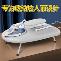 熱賣款！免運 燙衣板 熨斗板 咣雙燙衣板熨衣板小型臺式家用折疊電熨斗迷你熨燙桌墊板燙斗衣服八折下殺 打骨折 可開發票 加客服賴享受巨額減免金牌保障