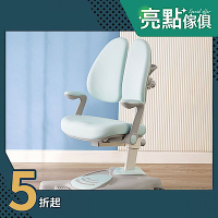 【預購】林氏木業人體工學乳膠護脊兒童成長椅 LH006-藍色 (H014326033)