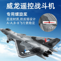 免運 殲20遙控飛機滑翔機電動玩具戰斗飛機J20航模固定翼兒童男孩禮物-快速出貨