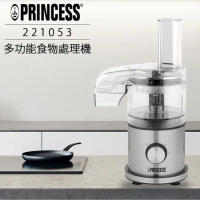 《PRINCESS》荷蘭公主多功能食物處理機(221053)