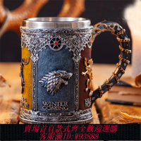 {臺灣公司貨 可打統編}創意冰與火權利的游戲周邊產品不銹鋼3D立體雕刻水杯威士忌紅酒杯